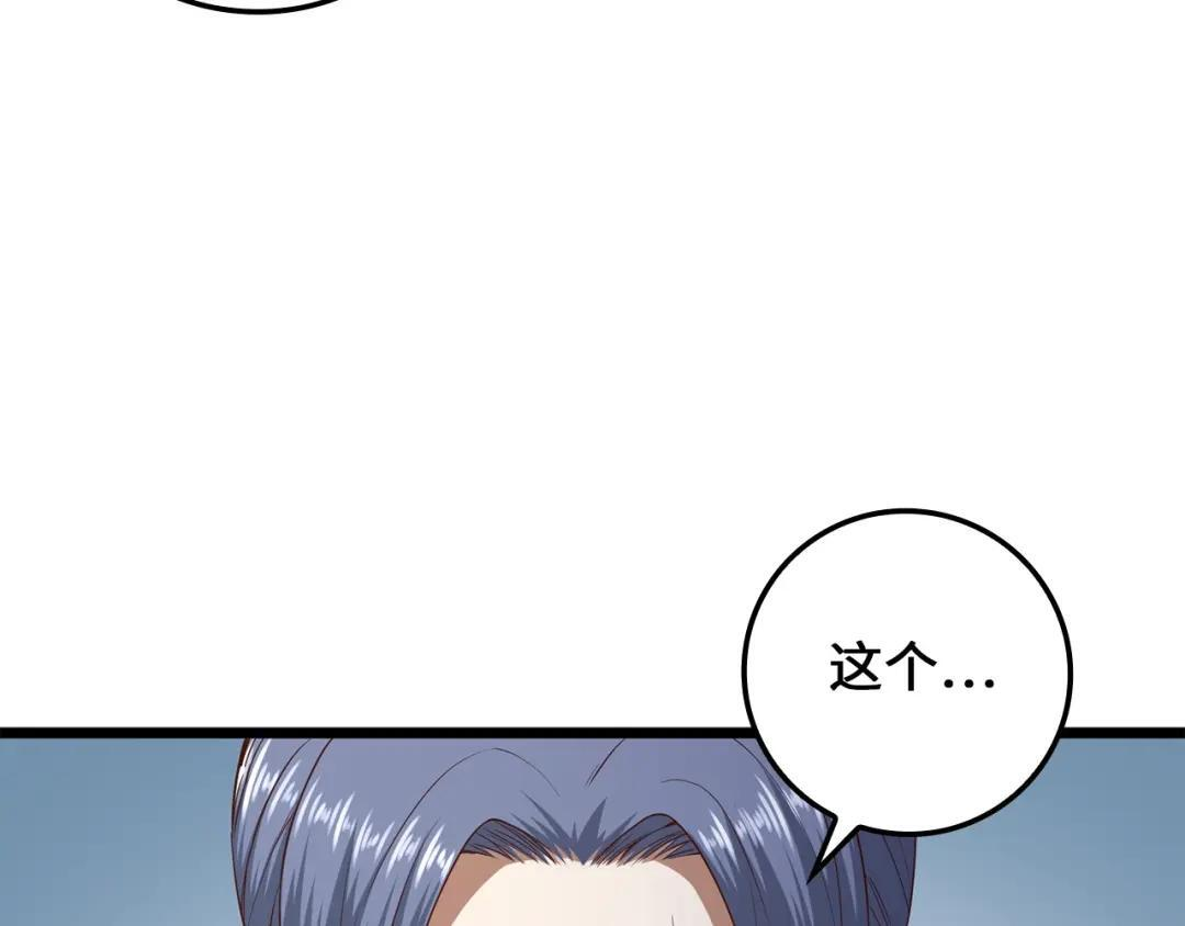 第234页