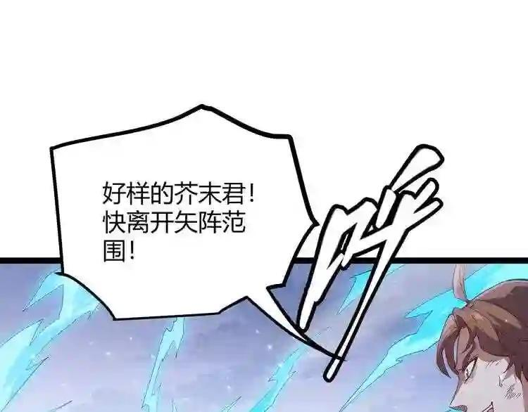 第237页