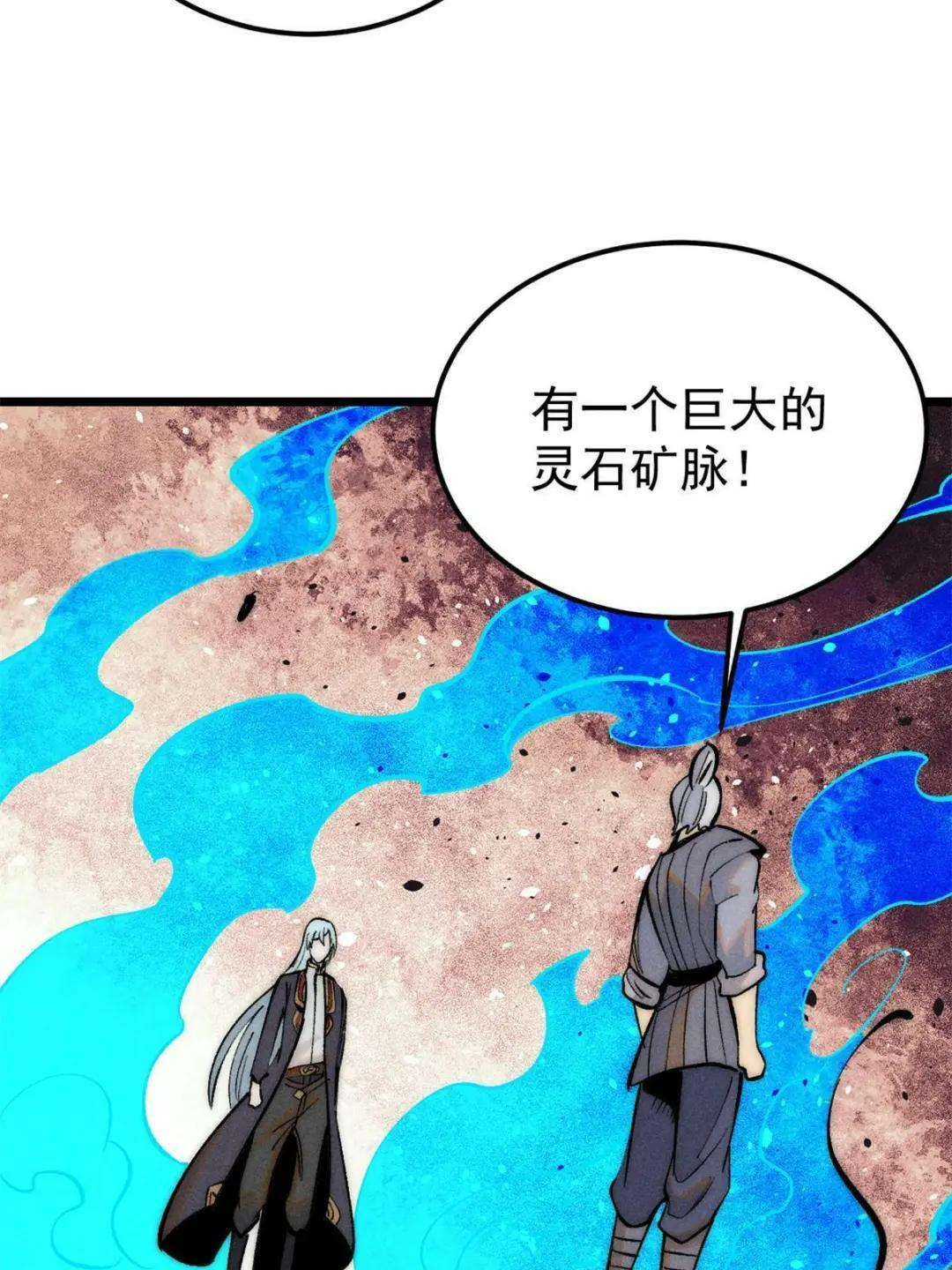 第255页