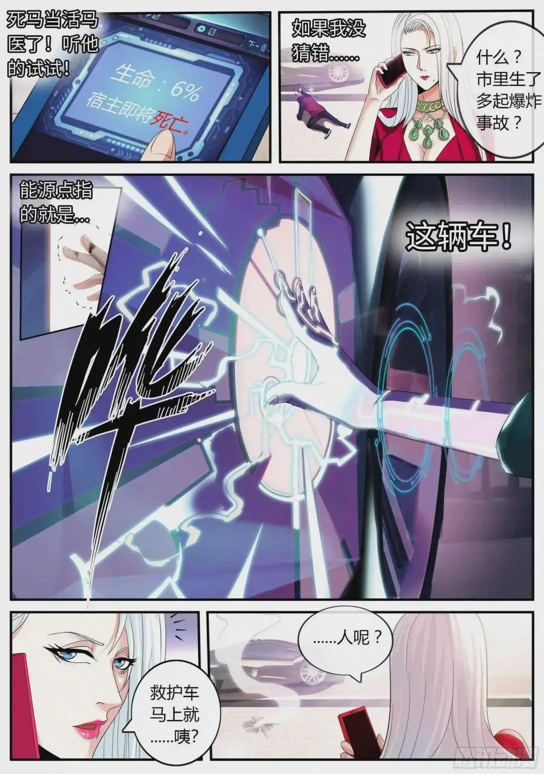 第258页