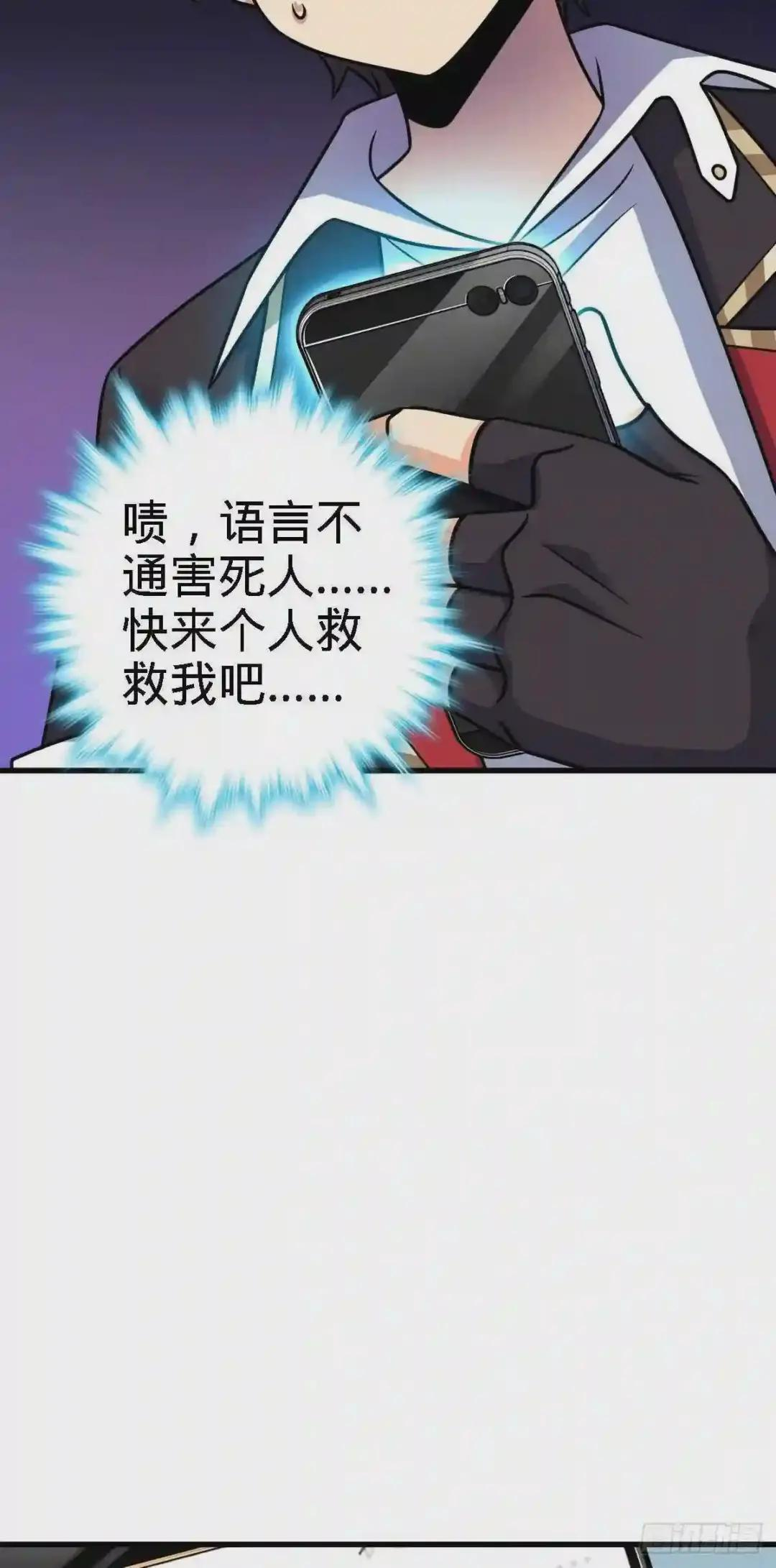 第261页