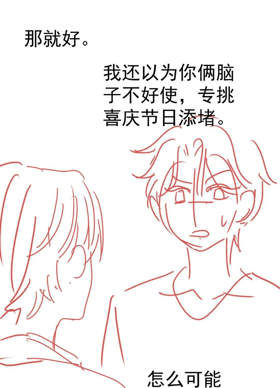 第267页