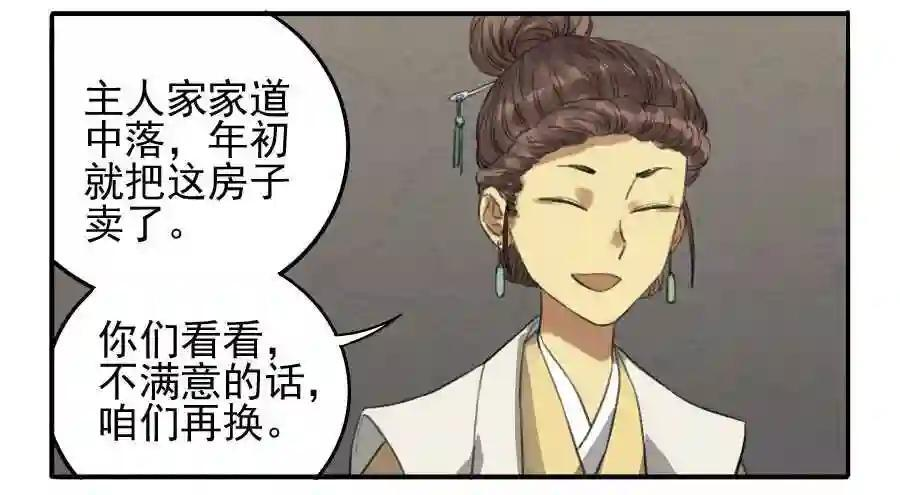 第288页