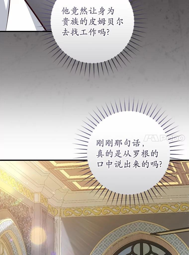 第240页