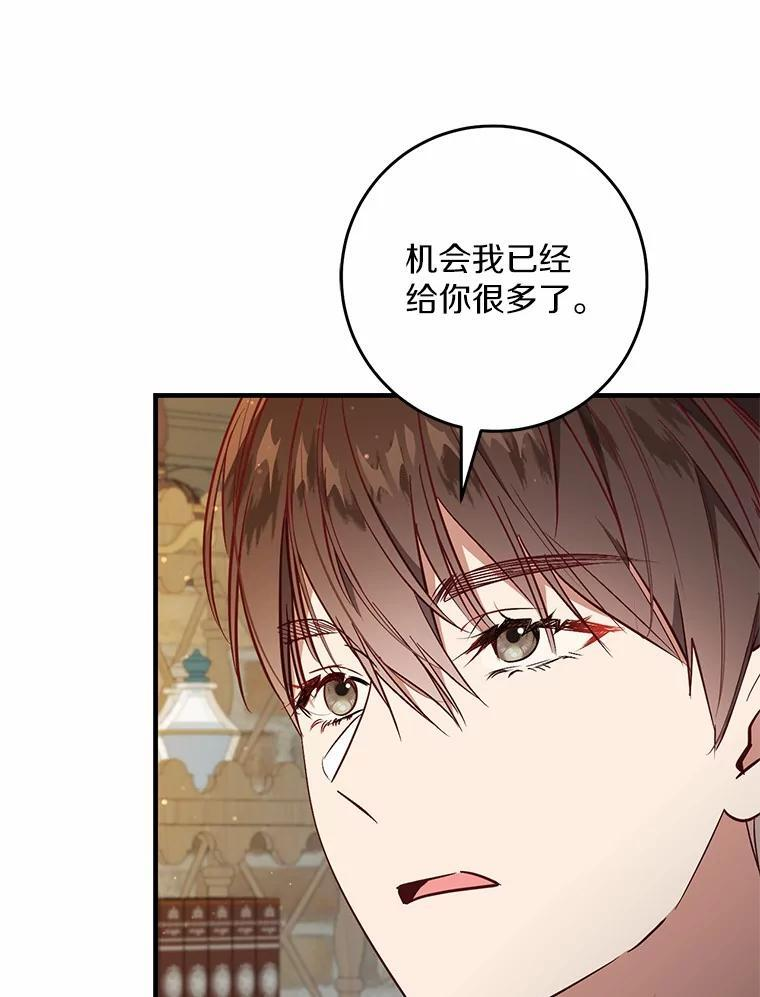 第261页