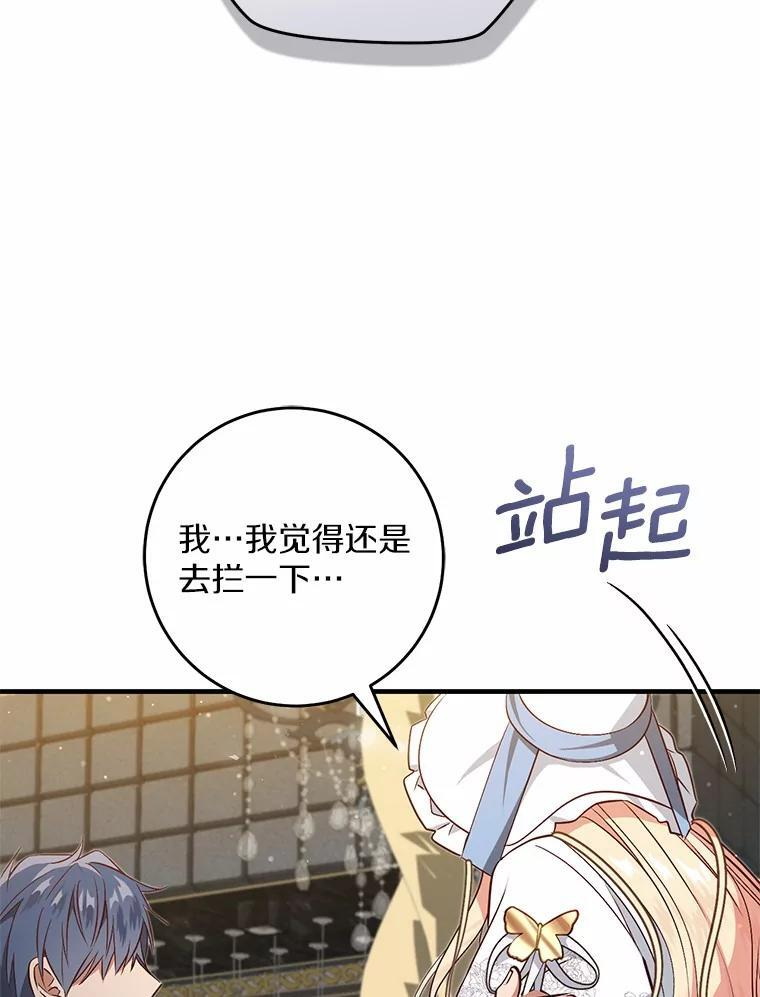 第285页