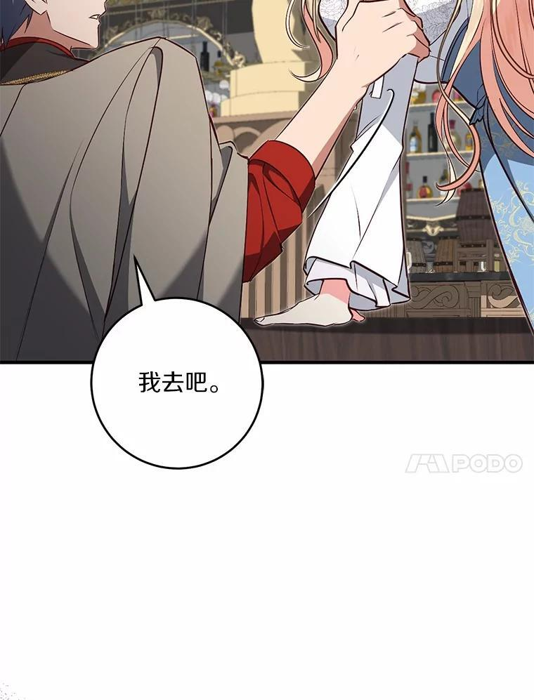 第288页