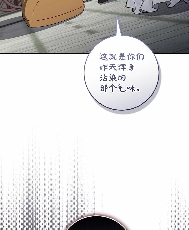 第300页