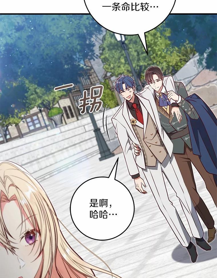 第330页