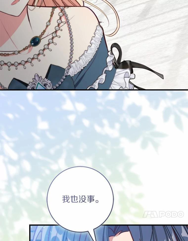 第333页