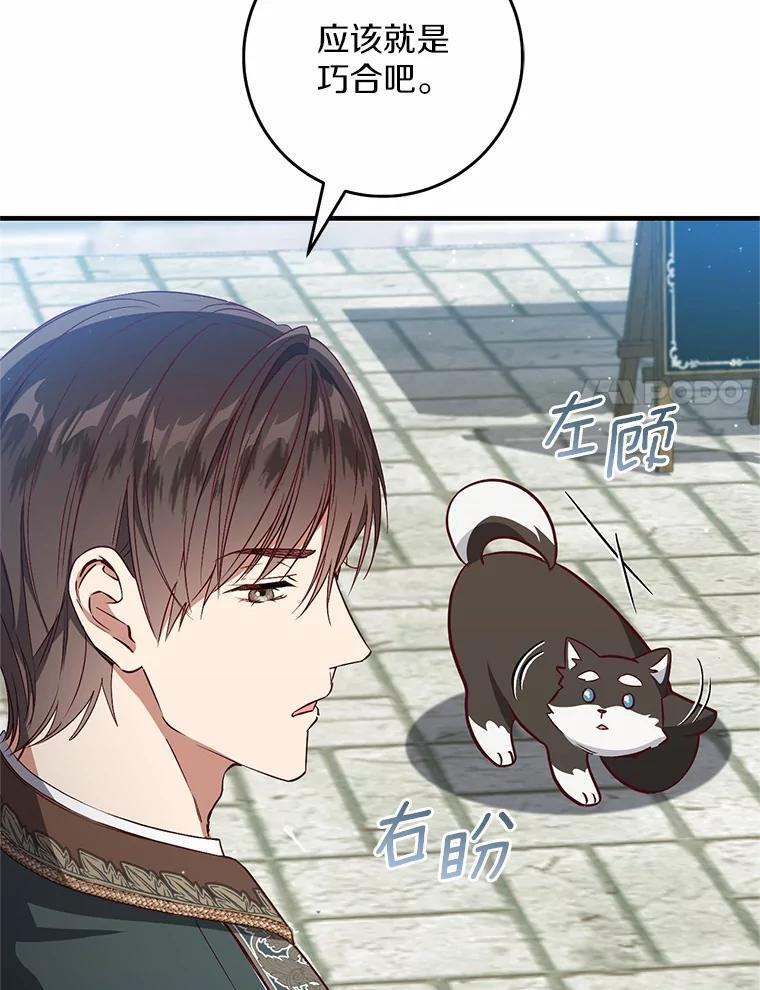 第180页