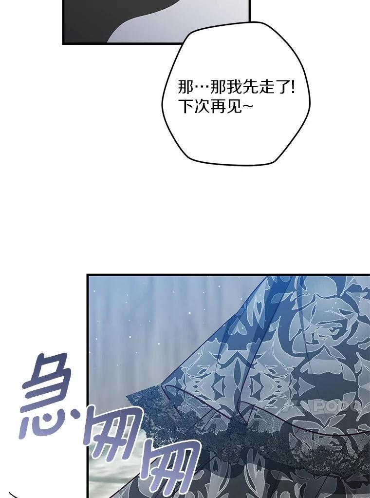 第237页