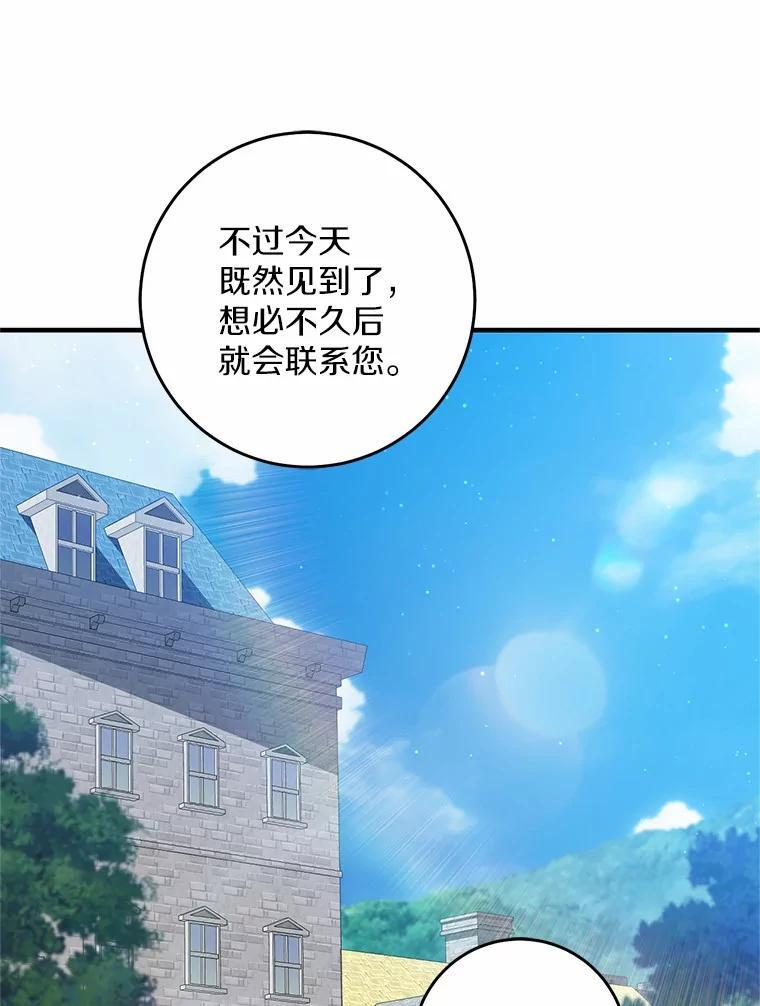 第255页