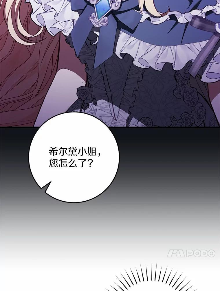 第285页