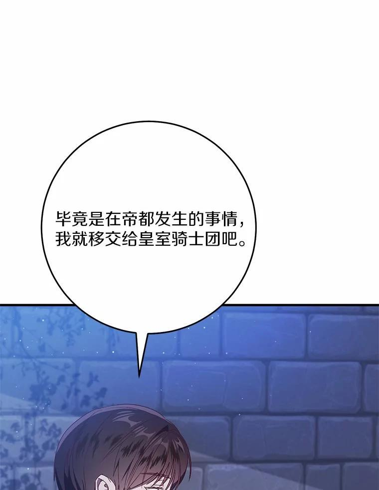 第300页