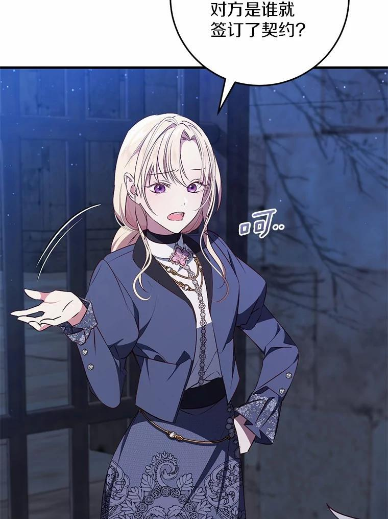 第204页