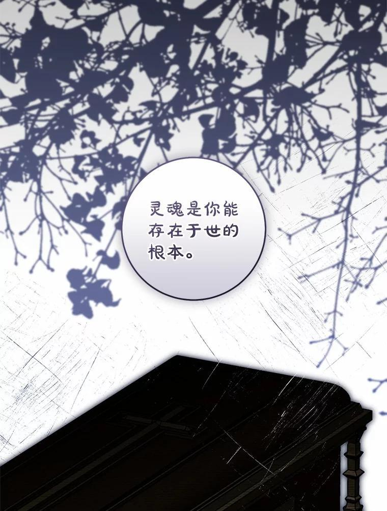 第261页