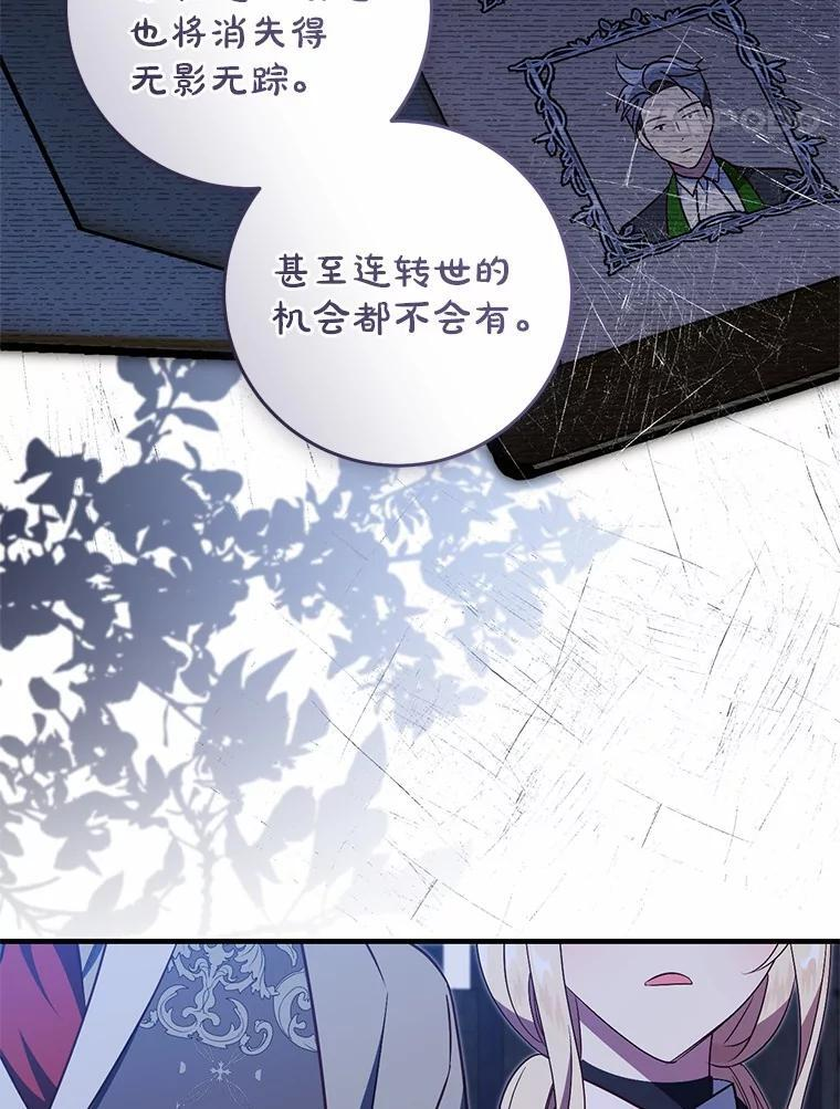 第267页