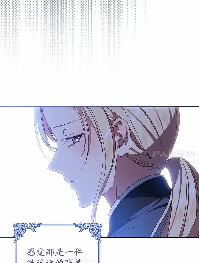 第285页