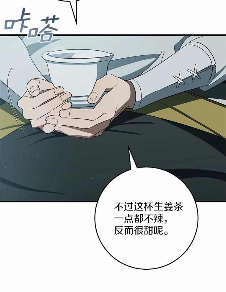 第297页