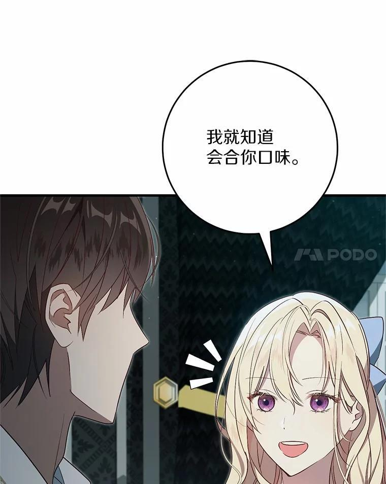 第300页
