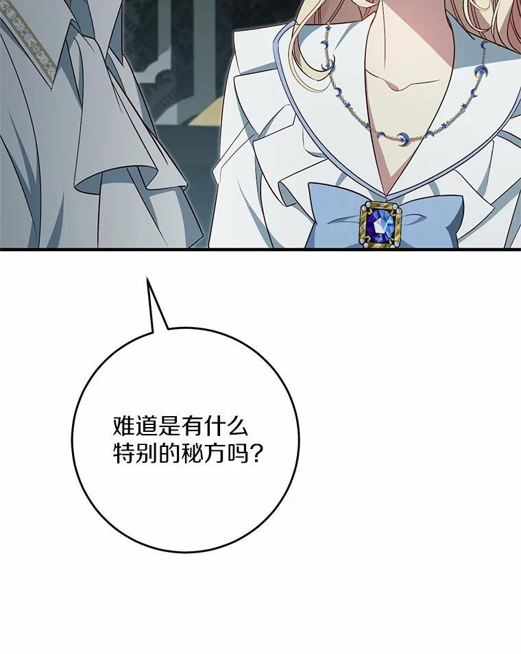 第303页