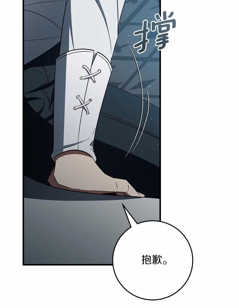 第255页