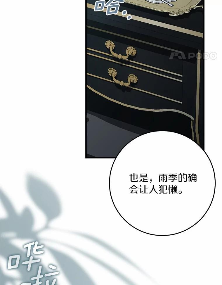 第261页