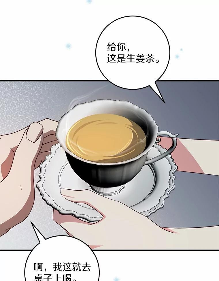 第267页