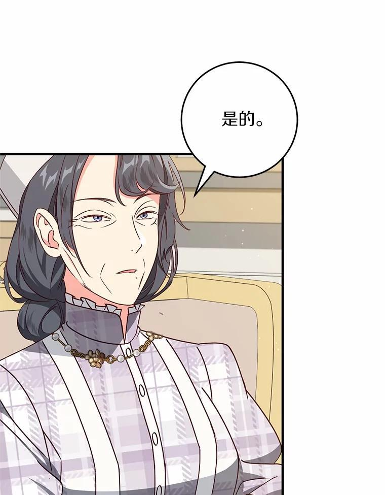 第297页