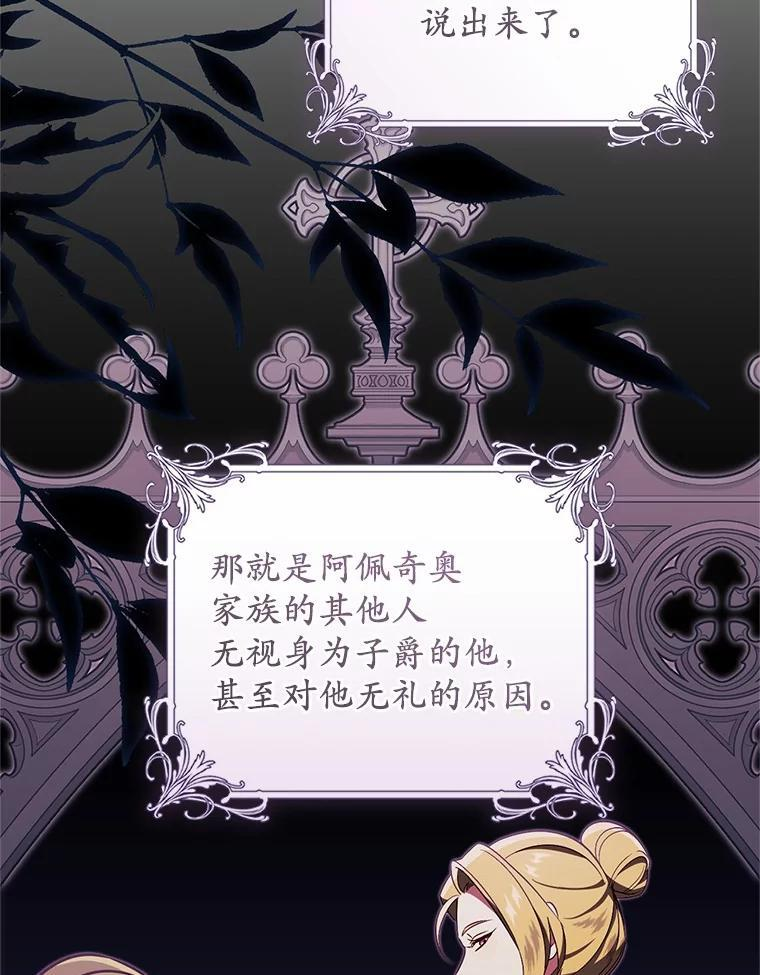 第231页