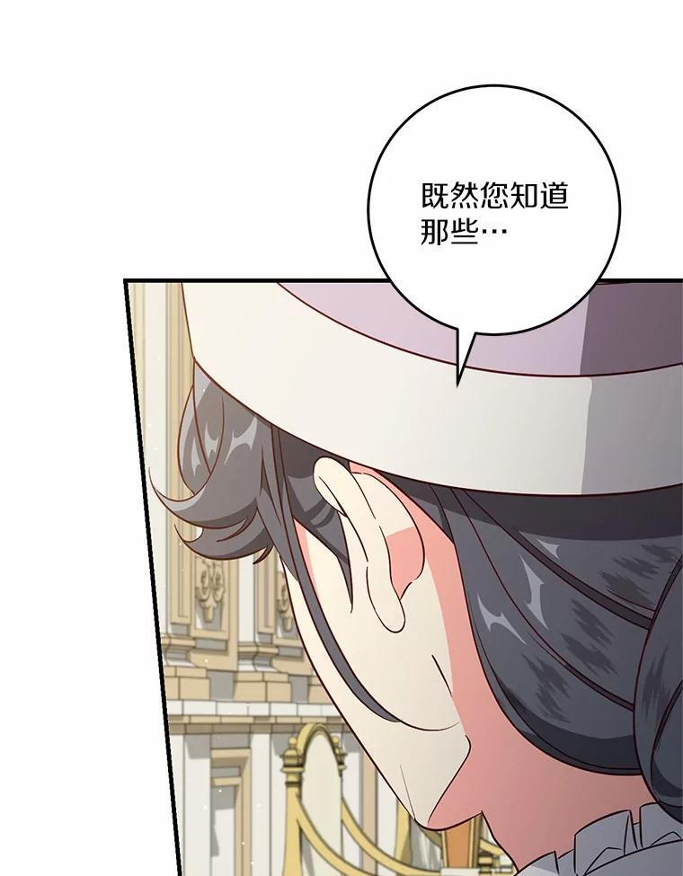 第255页
