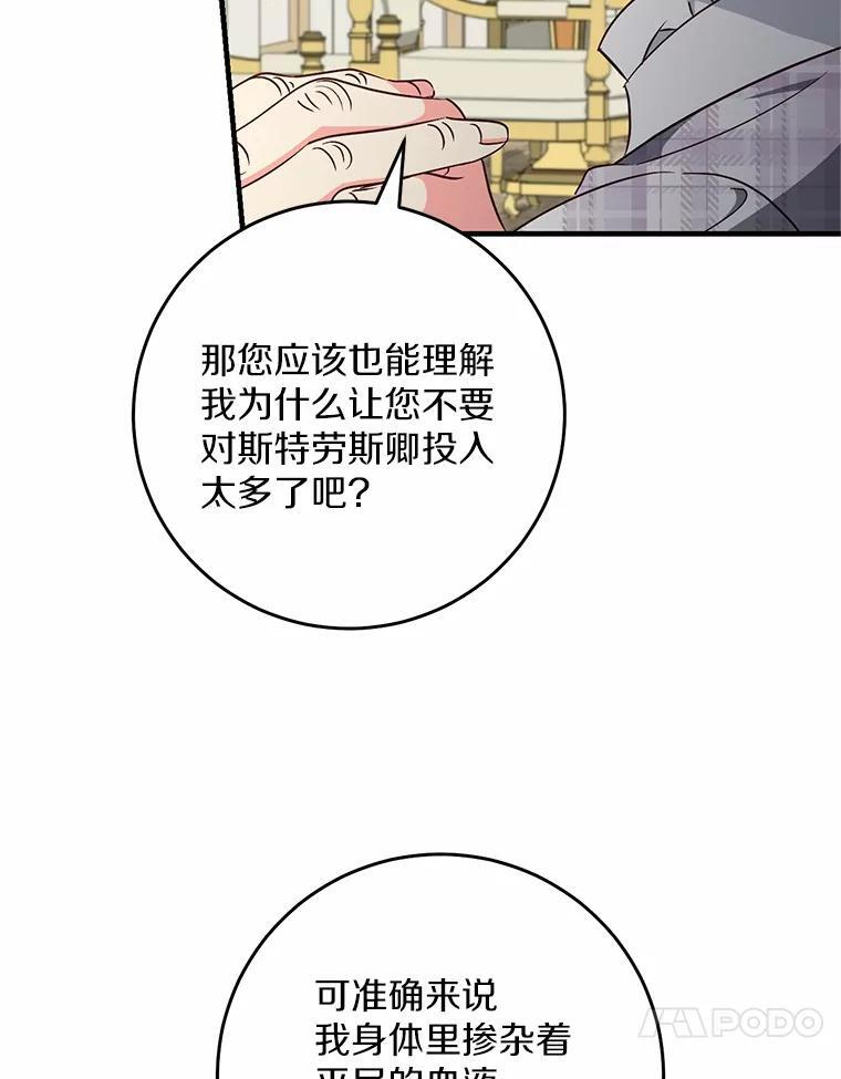 第258页
