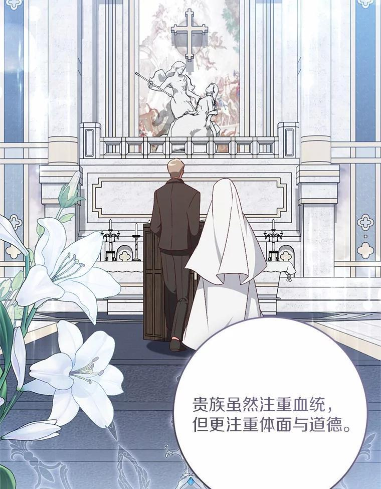 第267页