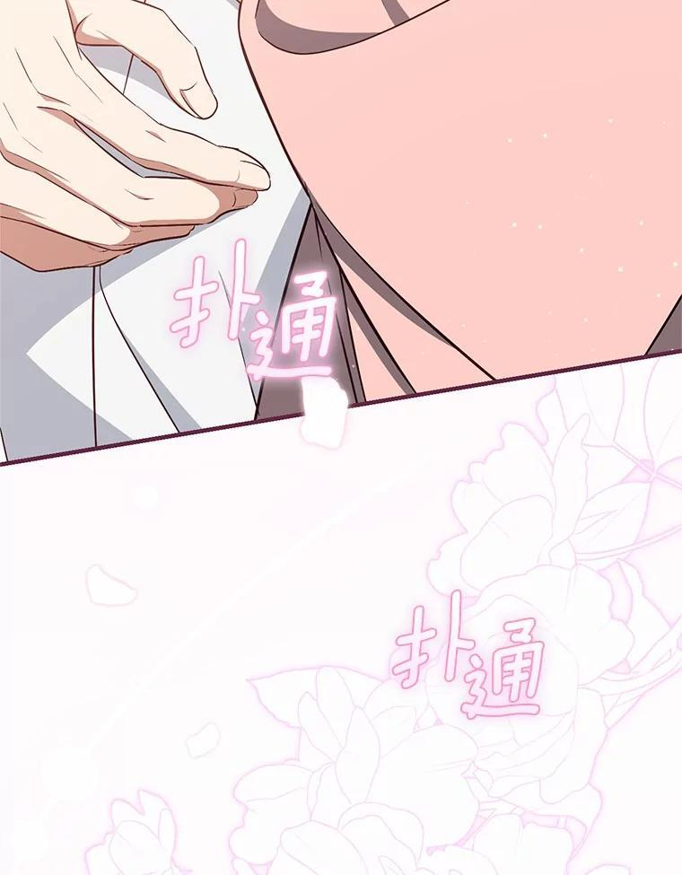 第330页