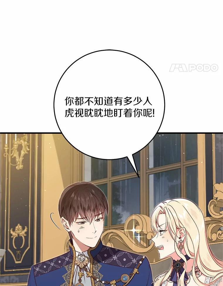 第201页