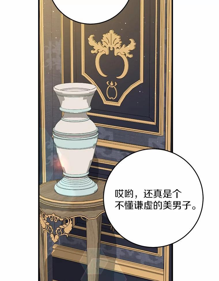 第234页