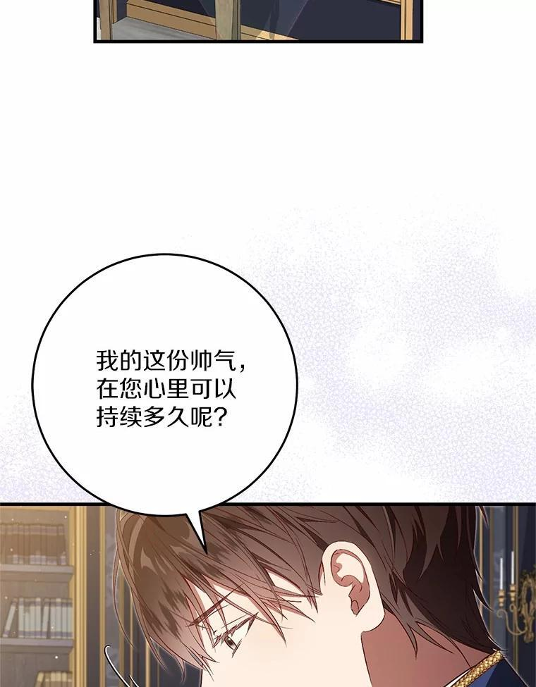 第237页