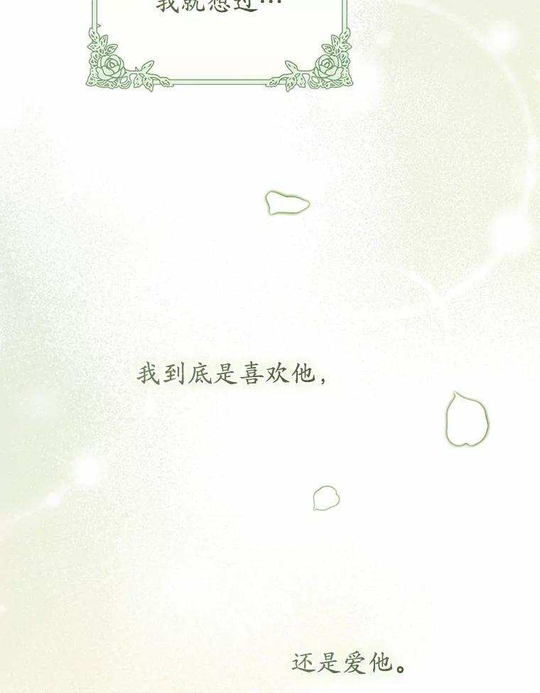 第255页