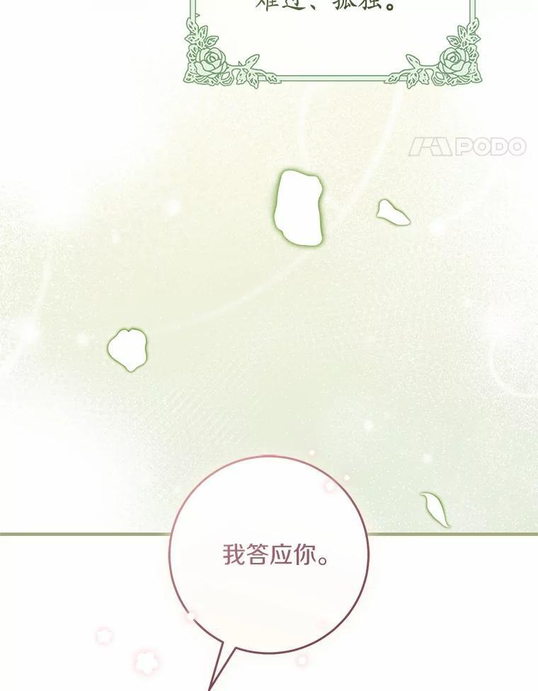 第261页