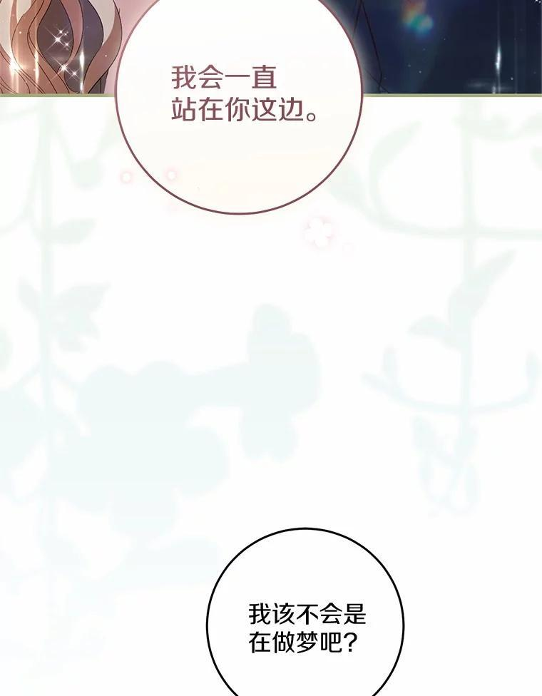 第267页