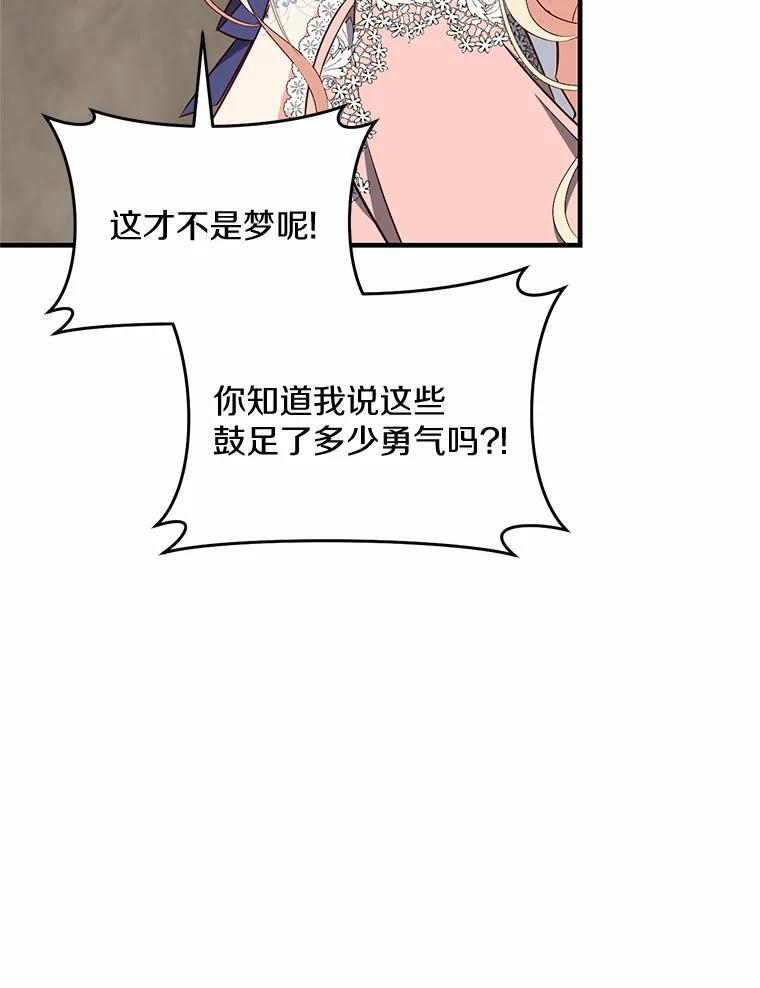 第282页