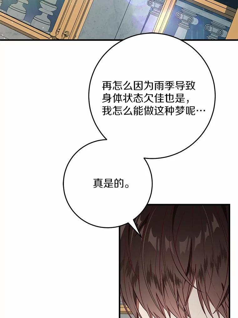 第288页