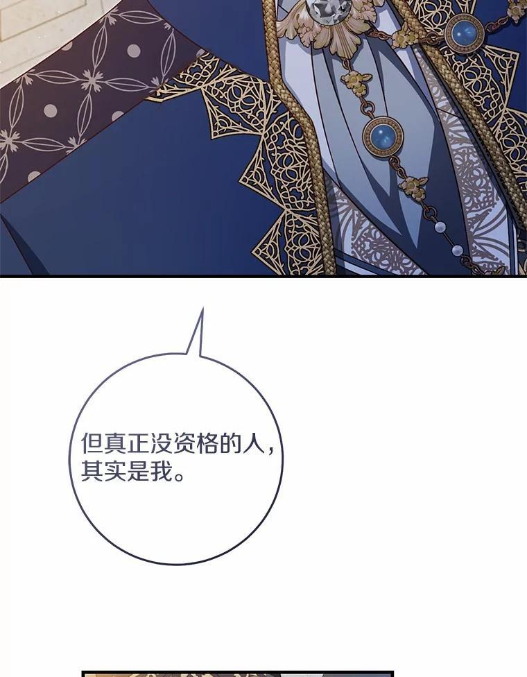 第300页