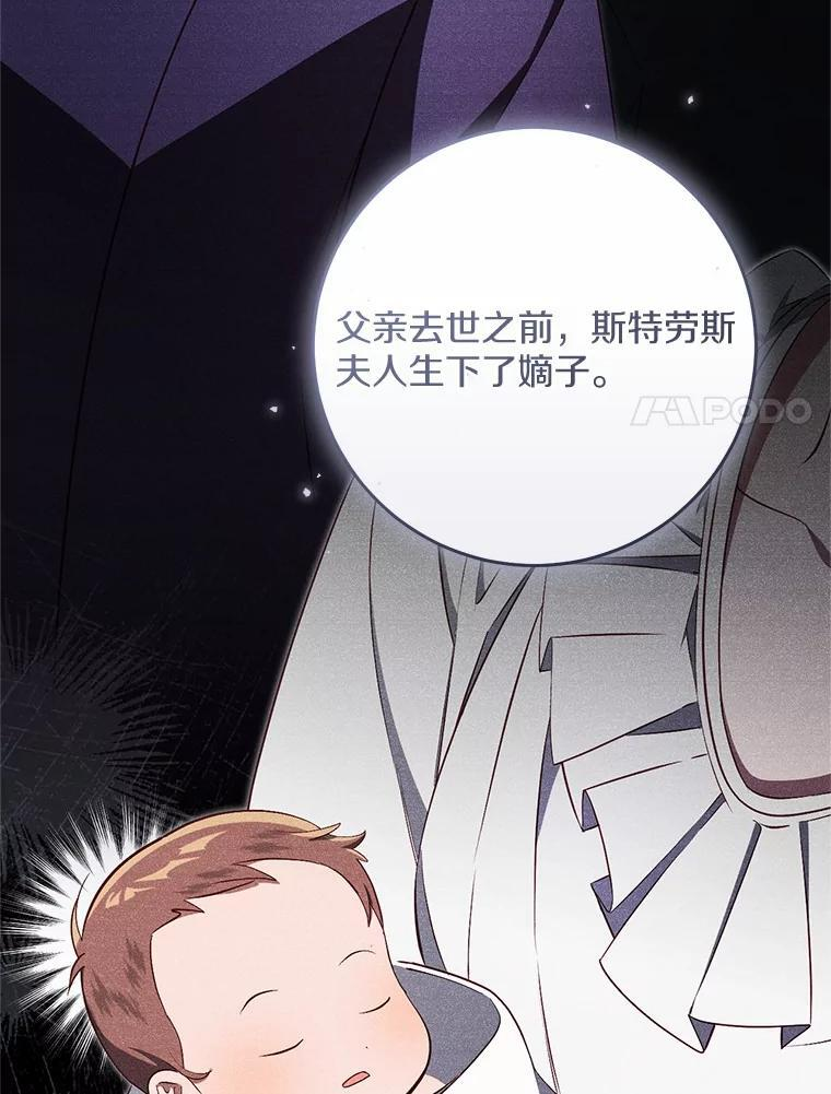 第207页