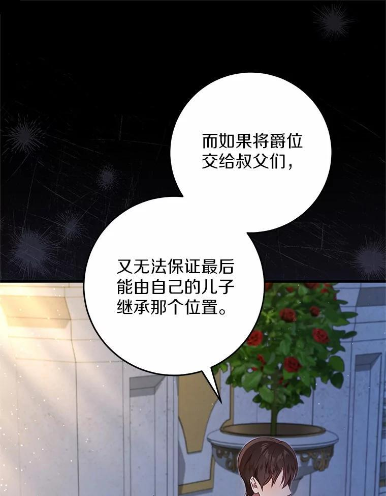 第213页