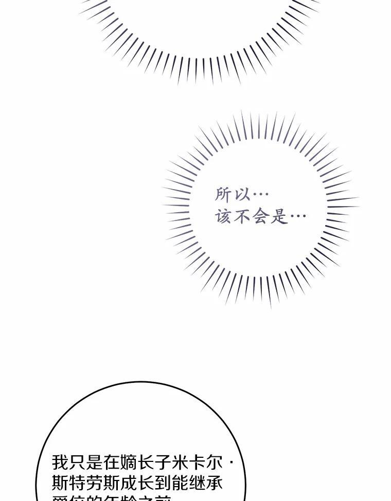 第234页