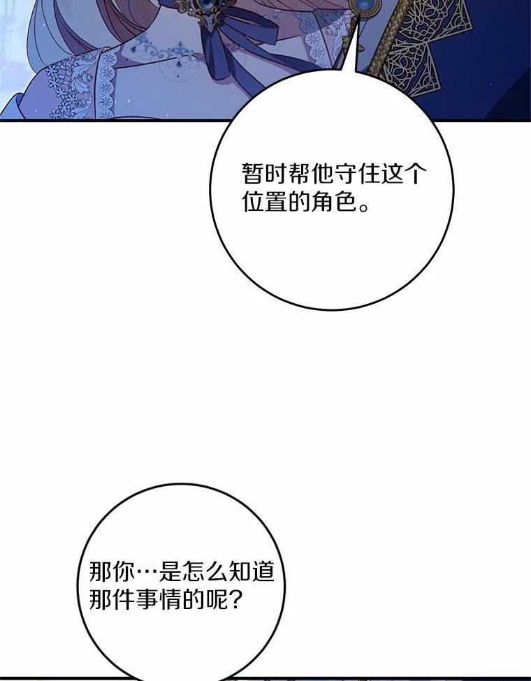 第240页