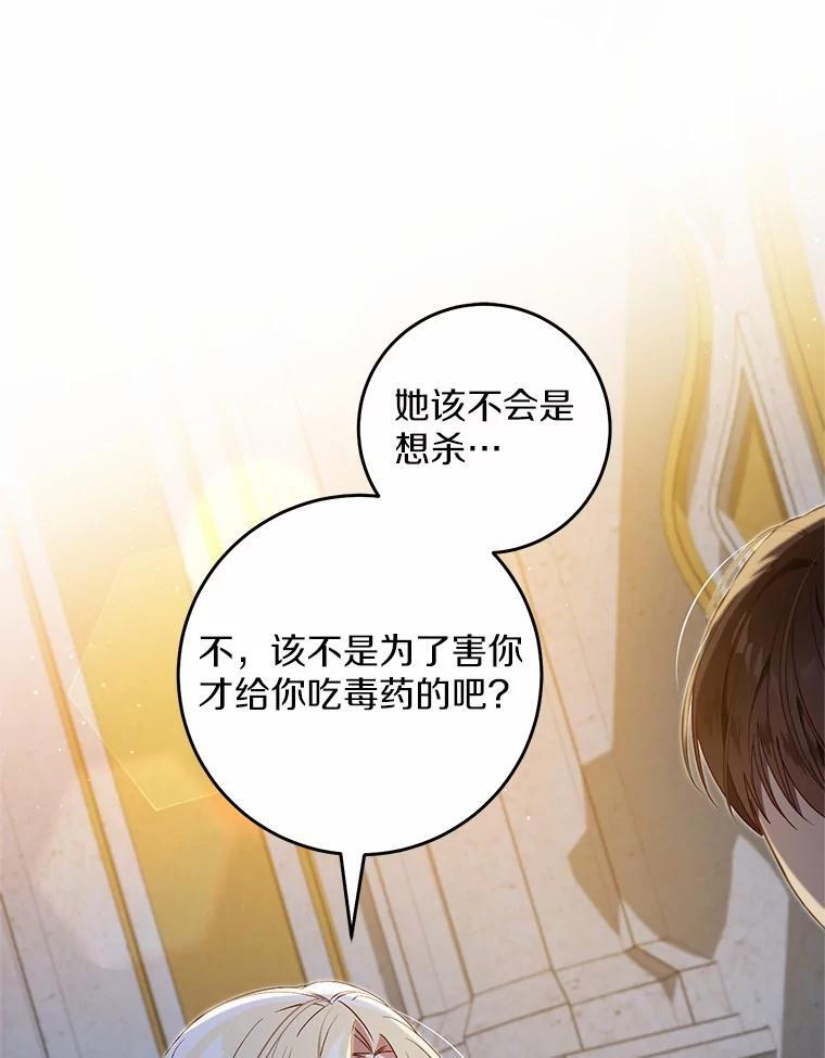 第255页