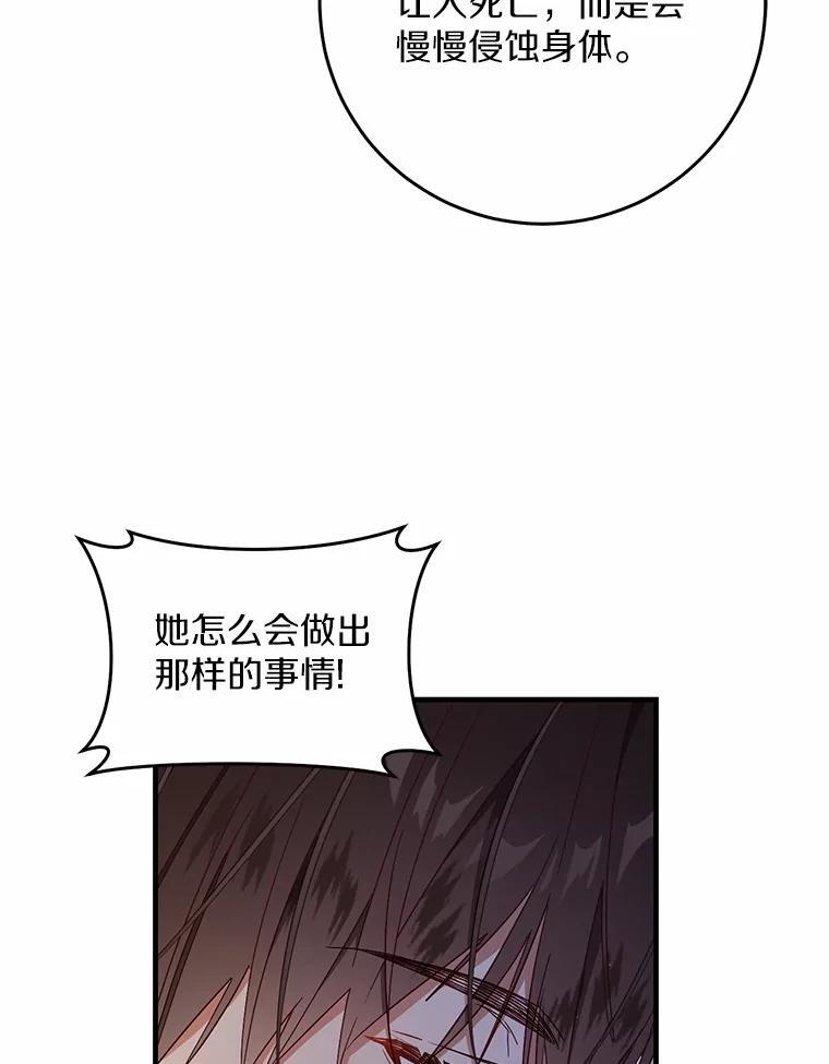 第261页